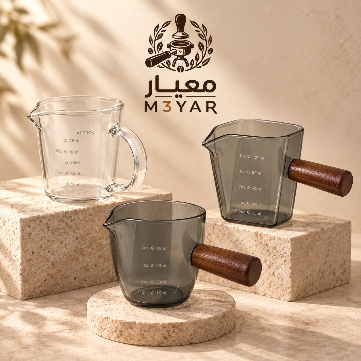 فناجين واكواب معيارية