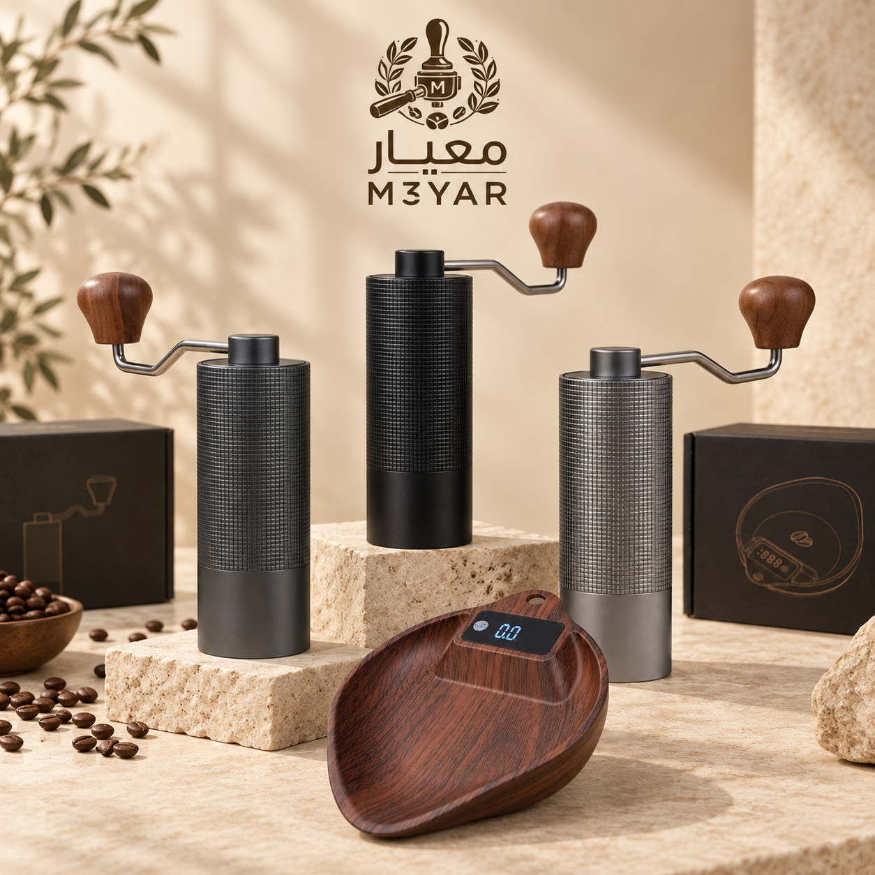 المطاحن والموازين
