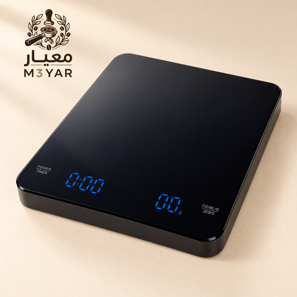 ميزان قهوة رقمي احترافي قابل للشحن