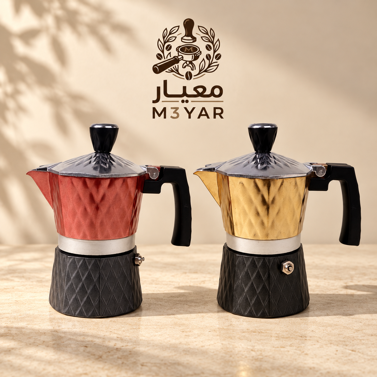 موكا بوت مقاس 3 أكواب بتصميم ماسي
