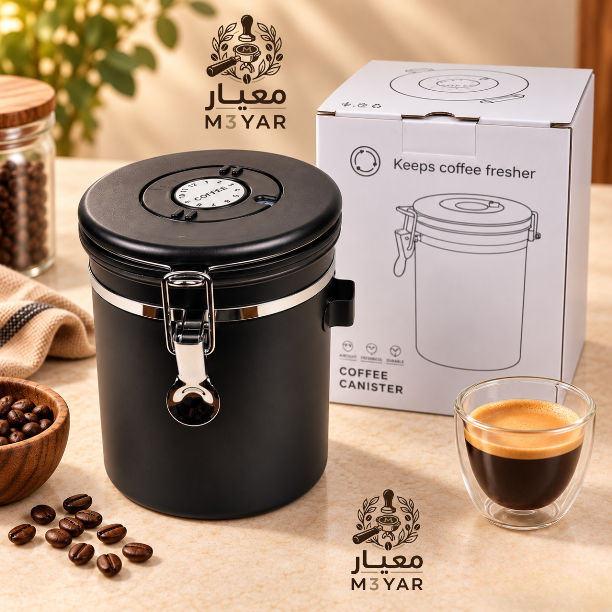 علبة حفظ القهوة محكمة الغلق 1.5 لتر